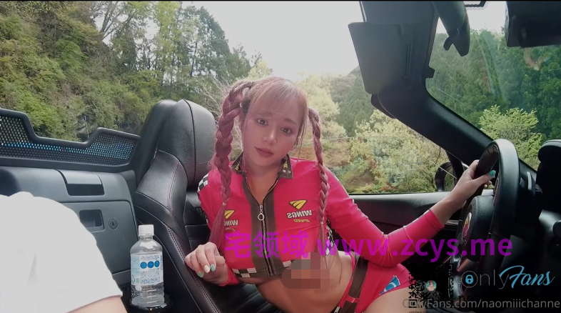 naomiiichannel 豪华跑车树林里从车内干到车外【1.29g】