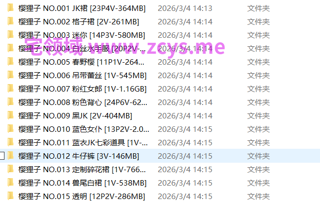 推特极品福利姬樱狸子 33套合集 293P+97V-27G