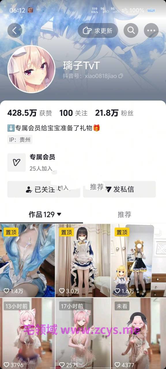 抖音璃子TvT-男友视角抠鼻自慰福利【42P+15V】【488MBpikpak云盘】