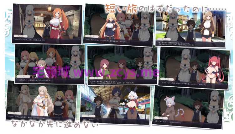 【日式RPG】ひろい世界と呪いをとく旅 Ver1.0 AI汉化版[新作]