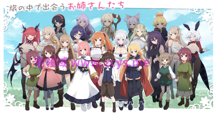 【日式RPG】ひろい世界と呪いをとく旅 Ver1.0 AI汉化版[新作]