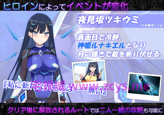 【爆款RPG】コード:アポカリプス -堕落の神姫と奈落の王-Ver1.07 AI汉化版[新作]