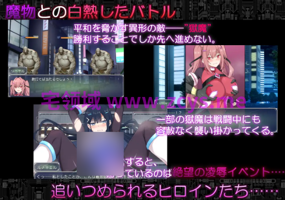 【爆款RPG】コード:アポカリプス -堕落の神姫と奈落の王-Ver1.07 AI汉化版[新作]