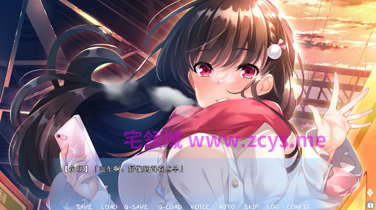 【日式ADV】コイヤスミ 〜彼女の肌に解ける粉雪〜AI汉化版