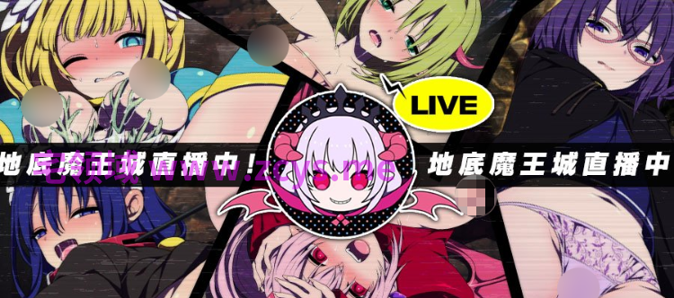 【日式RPG】魔王城的隐居参谋 Ver1.0 官方中文版