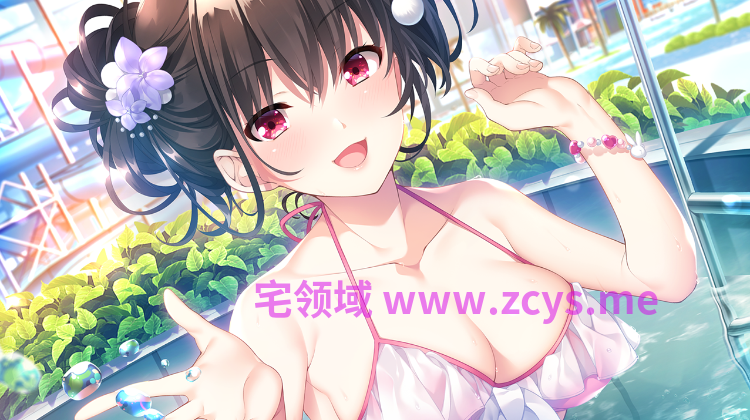 【日式ADV】コイヤスミEncore!AI汉化版