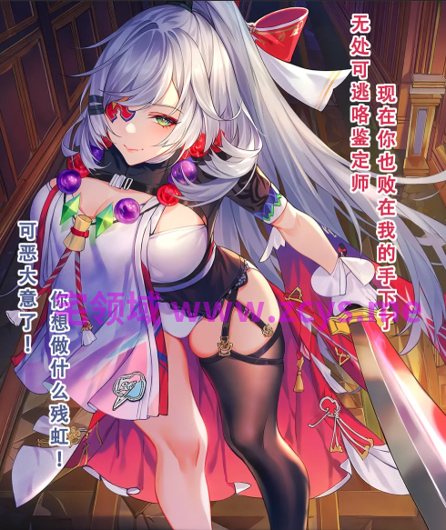 [暗之迷之瑞]把心爱的濑光妈妈吃干抹净+残虹系列+神人回收平台的神秘女上门回收+直到大地变成一颗酸橙1+2 [88P/13M]