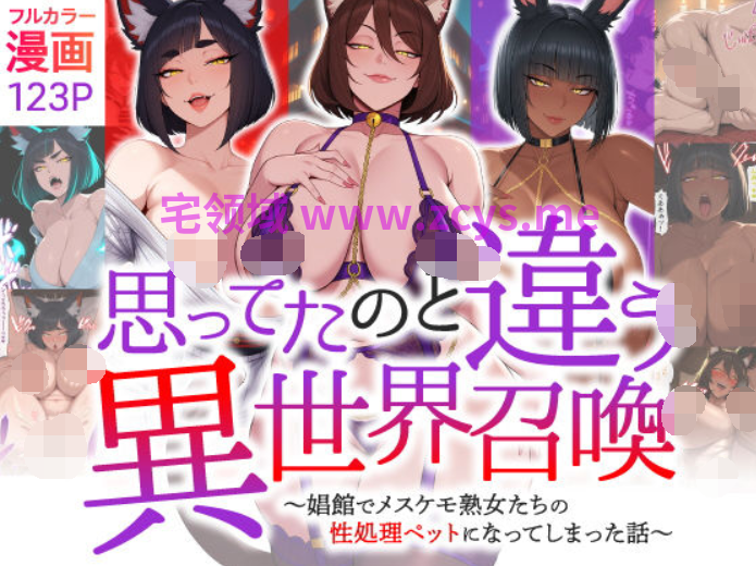 [ハレノヒ] ホームステイ先の爆乳ブロンド美女に雌牛コスで誘惑されてイチャラブ種付け生活1-2[3487P/2.3G]