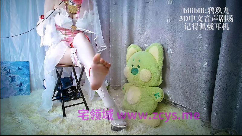 NO.3080 玖九与柒七 上舰视频 原神八重神子cos 足音系列 1V 188M