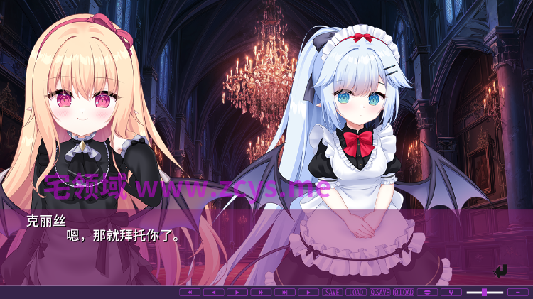 【日式ADV】小小吸血姬 Ver1.0.0 Steam官方中文步兵版