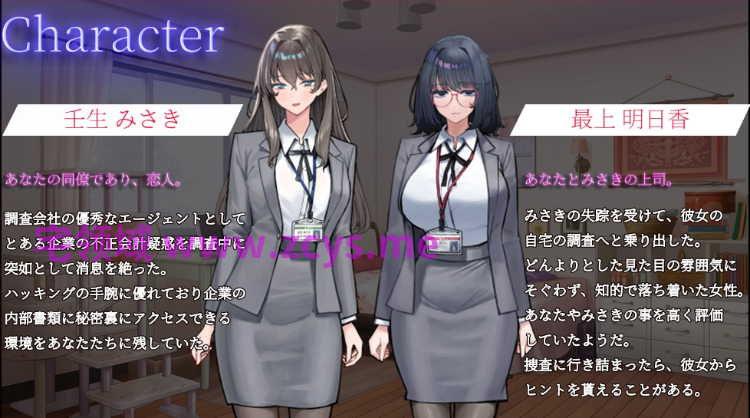 【日式SLG】[謎解き×NTR]彼女の遺したパソコンに……。AI汉化版[新作]