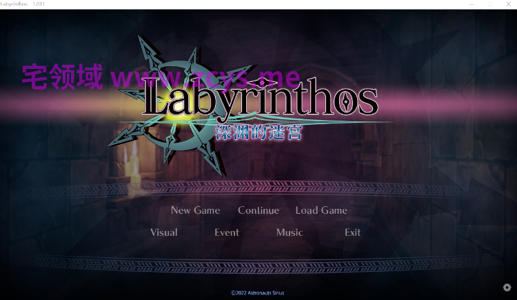 【肉鸽RPG】LABYRINTHOS:深渊的迷宮 Ver1.031 Steam官方中文版