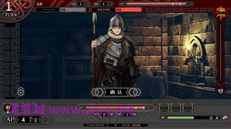 【肉鸽RPG】LABYRINTHOS:深渊的迷宮 Ver1.031 Steam官方中文版