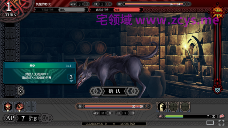 【肉鸽RPG】LABYRINTHOS:深渊的迷宮 Ver1.031 Steam官方中文版