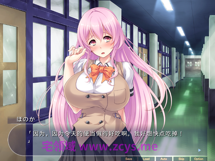 【拔作ADV】非モテな俺がゆるふわオッパイ先輩と孕まセックスしまくる学園性活 AI汉化版