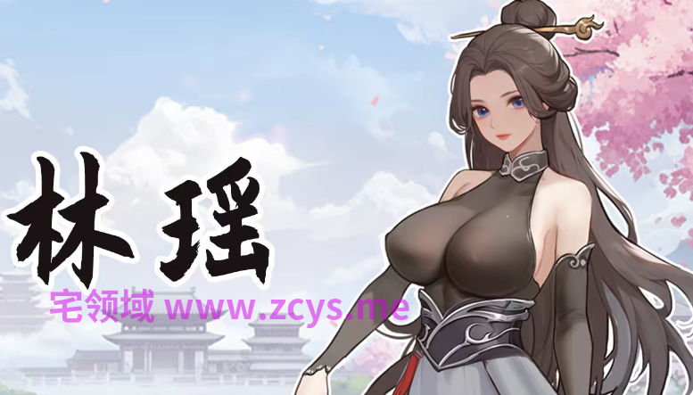 【互动SLG】大侠狂想曲 Steam官方中文步兵版[新作]