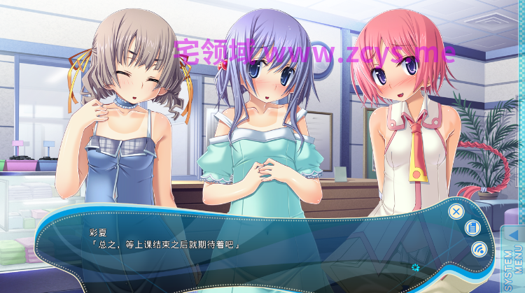 【日式ADV】[Waffle]すくみず食べ放題 GPT3.5汉化版