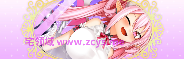 【日式RPG】今天开始做魅魔 Steam官方中文版