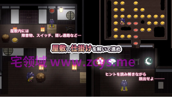 【探索解谜SLG】出たいのに!!腰が止まらない部屋 -くノ一編- DL版[新作][生肉]