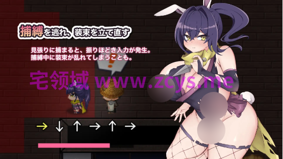 【探索解谜SLG】出たいのに!!腰が止まらない部屋 -くノ一編- DL版[新作][生肉]