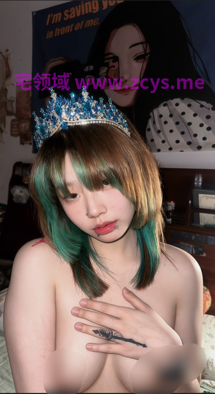 阿黑颜精神小妹【白龙】最新SVIP福利，阴钉乳环叛逆小母狗，裸舞自慰性爱调教啪啪(66V)28p1.86g