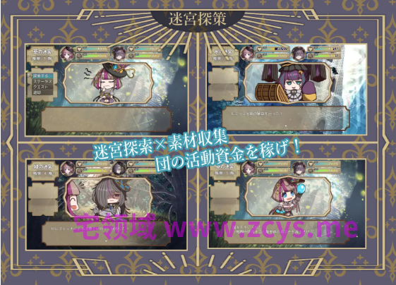 【日式RPG】曲芸の天使エステル Ver1.0 AI汉化版[新作]
