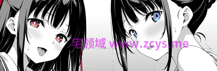 【SLG】スキだらけ!~叔母と従妹同棲ライフ~Ver1.70 机翻汉化版