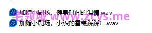 NO.3142 五月织姬 26年生日舰长加赠两部 2A 397M