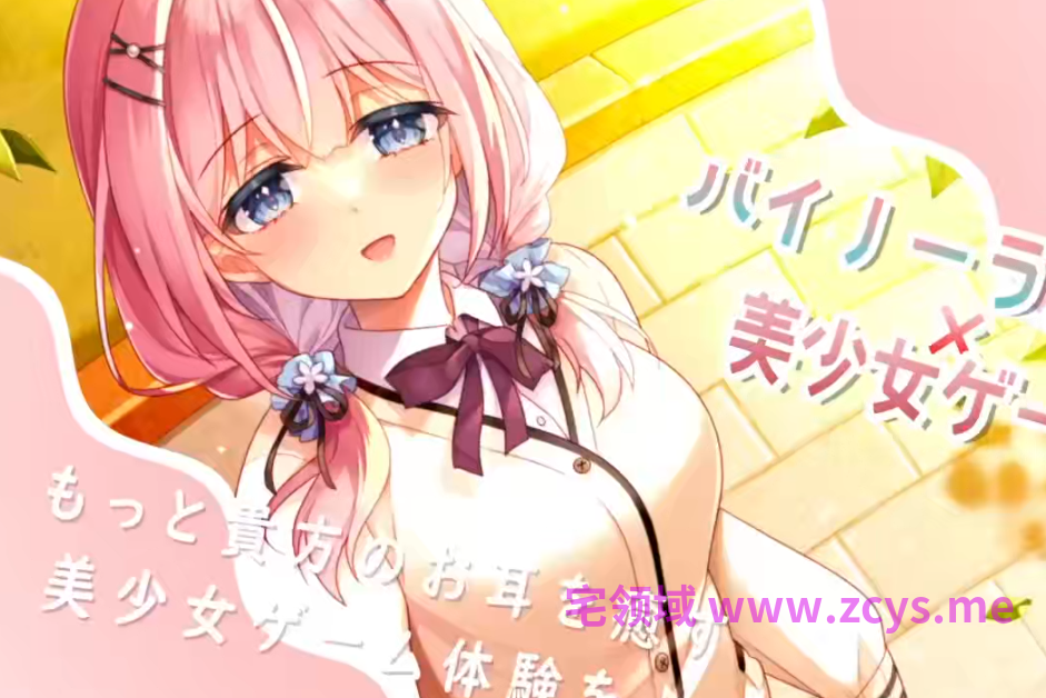 伊ヶ崎綾香 2026.8.17  nico 安眠耐久💤耳癒し🥰💕1V338M百度盘