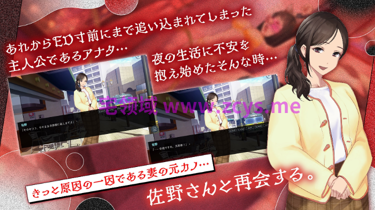 【日式SLG】鬼嫁調教2 ～ドSな妻が、よりドSな「元カノ」から「再び」調教されるなんて……～AI汉化版
