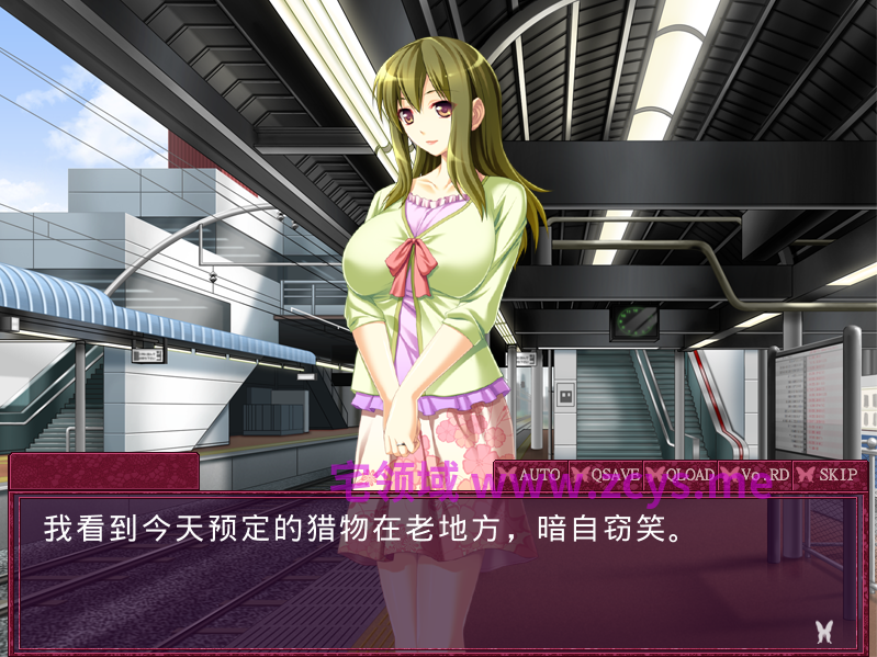 【拔作ADV】~追雌特快~ 痴漢電車Gカップ新妻ちえみ AI汉化版