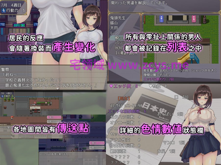 【日式RPG】逐渐知晓性的处女~青涩女学生与男人们共度的夏天~Ver1.00 官方中文步兵版