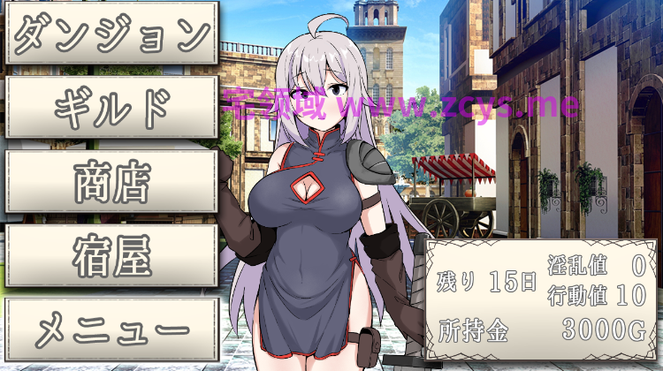 【日式RPG】女剣士アリシアとエロトラップダンジョン AI汉化版[新作]