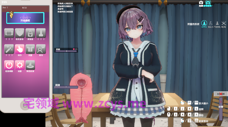 【互动SLG】[3D]Hypnotic Idol Ver1.033 Steam官方中文步兵修复版+DLC