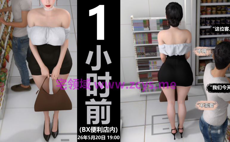 [Alun] Z3篇 狩猎者日记  图片+动图+视频[5.9G]