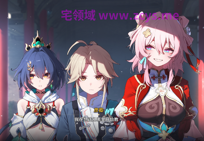 [大接接萌妹子] 穹的甜蜜三人行+彦卿与云璃的剑与夜[694P/2.8G]