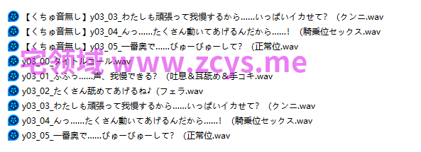 NO.3158【简中字幕视频】绝对不让在厨房的妈妈发现 JK妹妹与我相亲相爱的近亲深入交流 RJ318550 9.87G