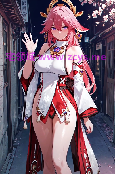 Ha ji Mi 原神 八重神子睡奸.Yae Miko[80M]