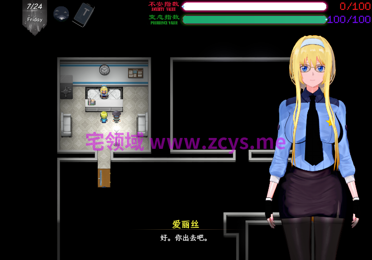 【国人RPG】[究极NTR动态]刀剑SAO~气息遮断魔法的陷阱Ⅱ Verβ8.5 官方中文步兵版