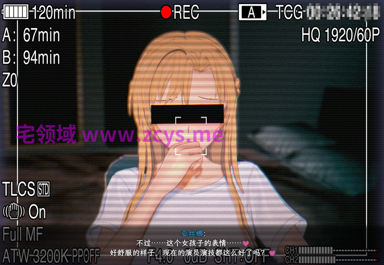 【国人RPG】[究极NTR动态]刀剑SAO~气息遮断魔法的陷阱Ⅱ Verβ8.5 官方中文步兵版