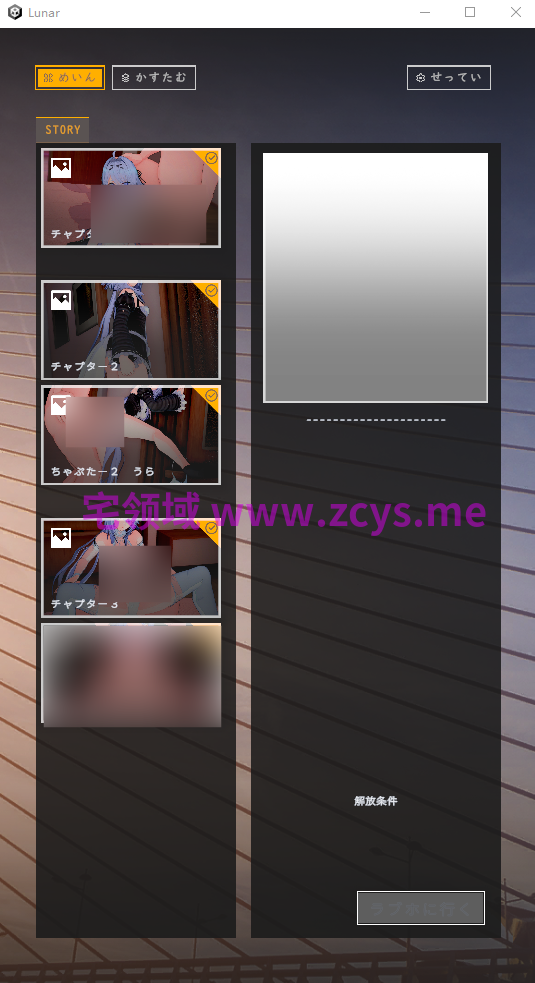 【互动SLG】[3D]池袋セクサロイド女学園 Ver1.6 DL版[生肉]+DLC