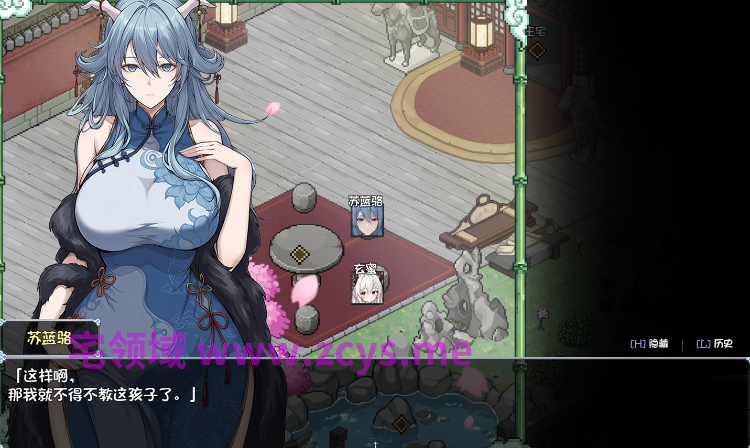 【国产RPG】和龙女妈妈玄幻之旅 Ver0.355 官方中文步兵版