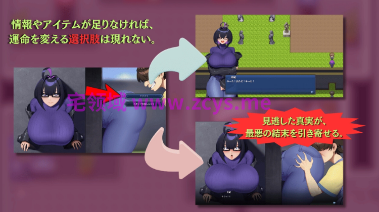 【RPG】僕と両想いのオタク女子 DL官方中文版[新作]