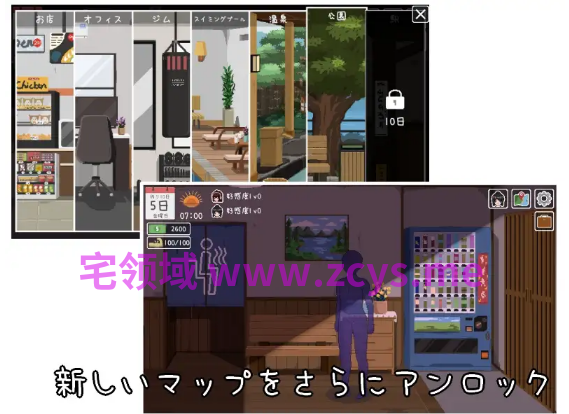 【像素SLG】楽園の日々 Ver1.0 DL版[新作][生肉]