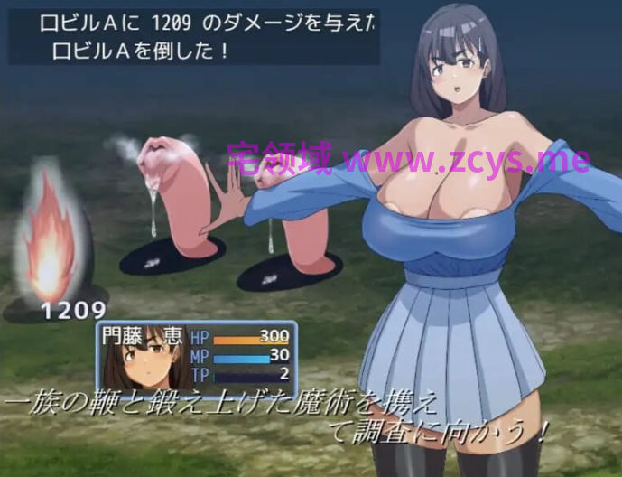 [日式RPG/汉化] 魔术师惠与禁断的魔术 主打战斗H×动画的RPG！  [PC+安卓/2.4G]