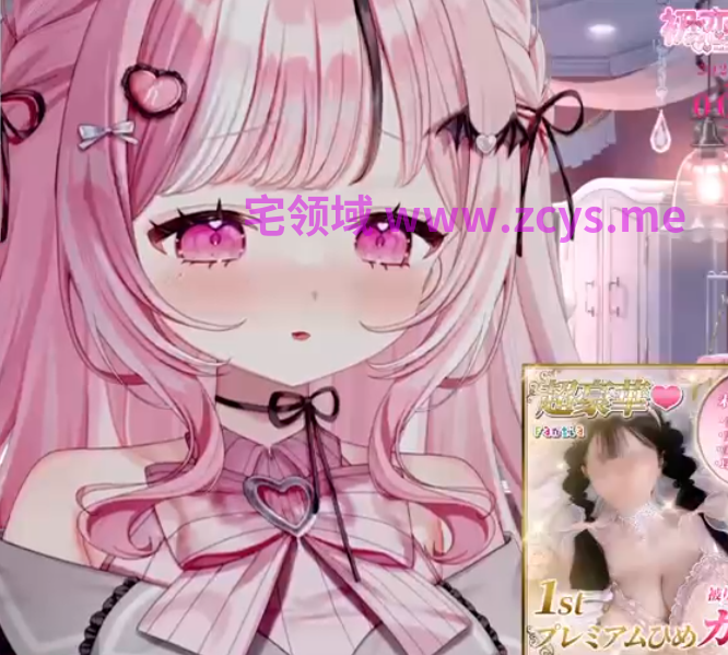 初恋ひめか 2026-08-15 贴近心跳♡深喉自慰辅导 1V950M百度盘
