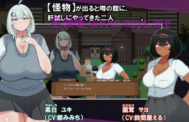 [日式RPG/汉化] JIZZCAPE~扶她纱夜与妖馆之谜~ [PC+安卓/2.4G]