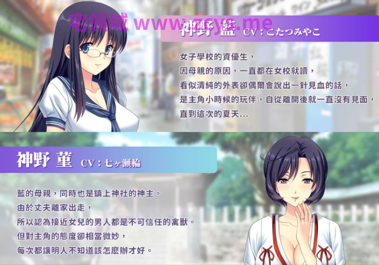 【日式ADV】妻中蜜３ 妻みぐい3 BokiBoki官方中文版[新汉化]