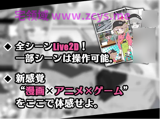 【互动SLG】喫茶店の夏限定・秘密の生ドリンク DL官方中文版