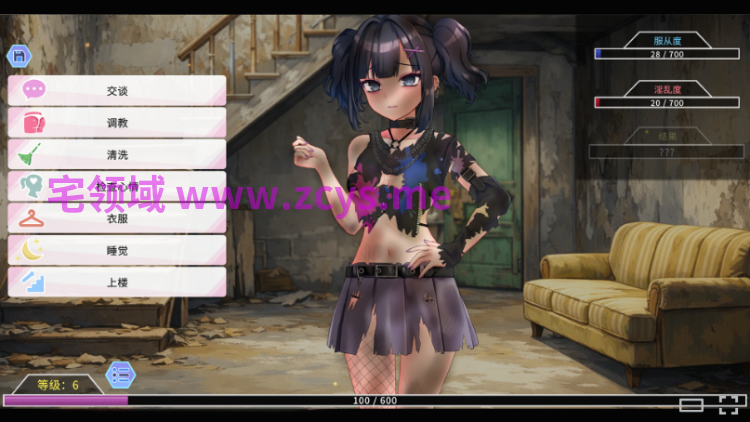 【互动SLG】My Lovable Demon Ver1.0 Steam官方中文步兵版
